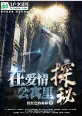 猎人的生存日记加强中文版