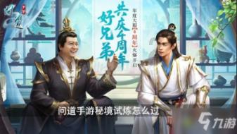 《艾尔登法环》大骷髅位置介绍