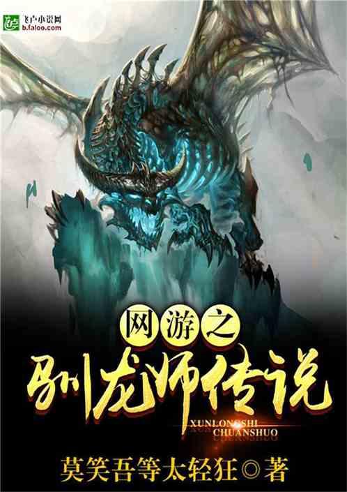 悟空除魔