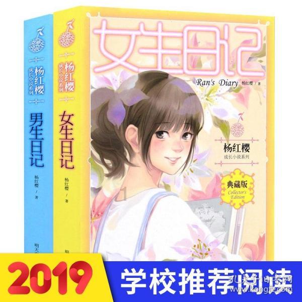 动漫游戏大杂烩
