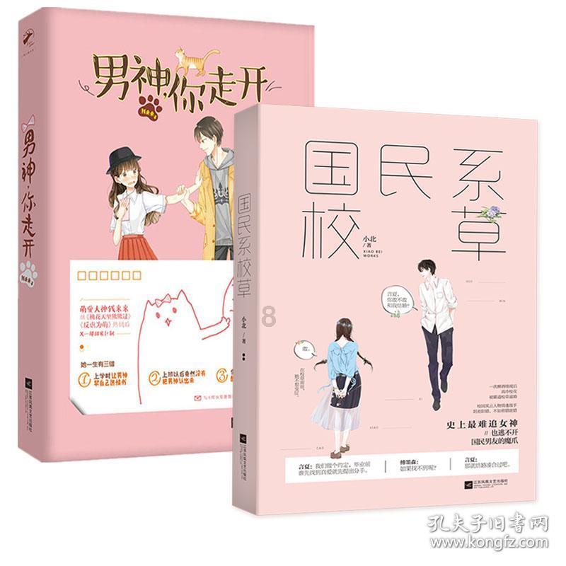 勇闯恶魔领域选关版
