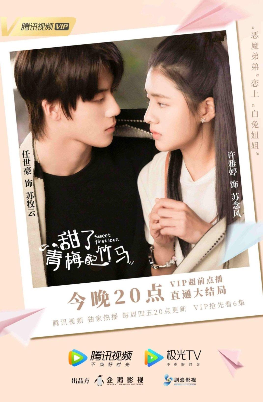 旋转螺旋塔