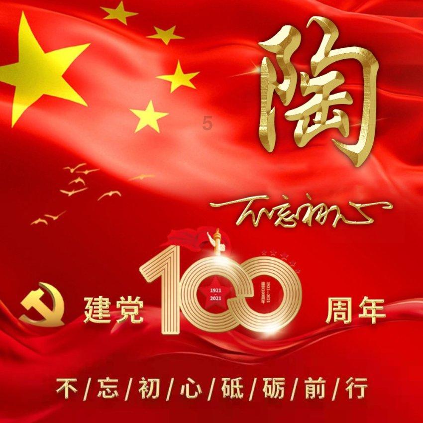 燃烧吧大脑装瓶子游戏