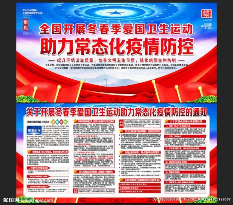 精准对接完善路网 提升群众出行品质