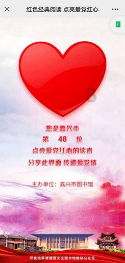 发现之旅