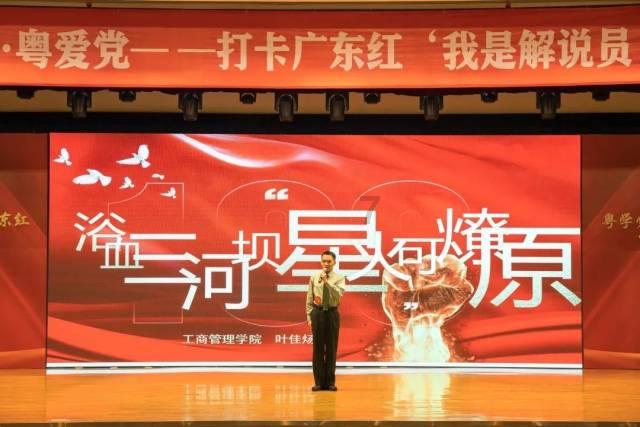 空调省电的小技巧?游戏画面