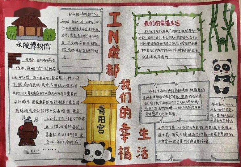 侏罗纪时代逃生