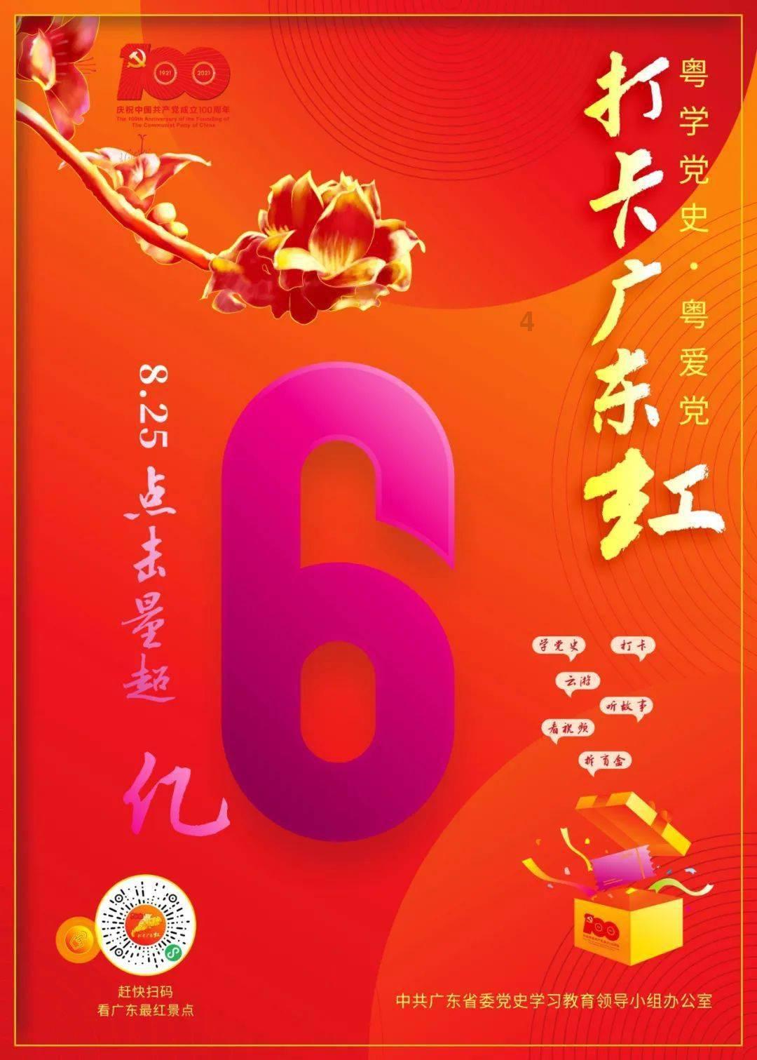 奥特曼黑暗世界