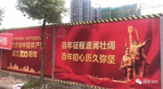质量效应2