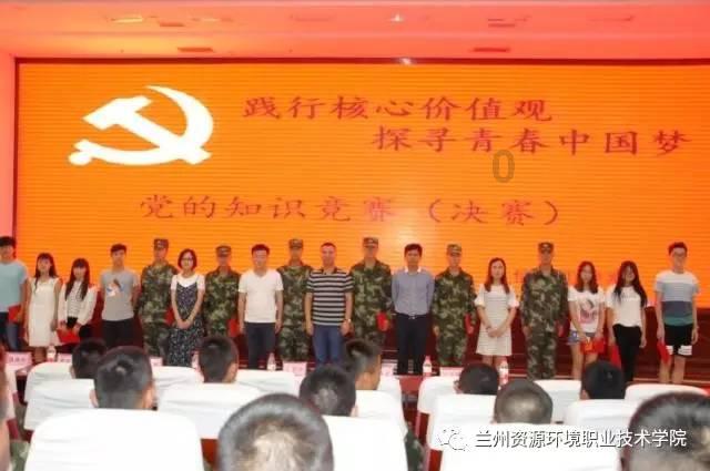 看火人
