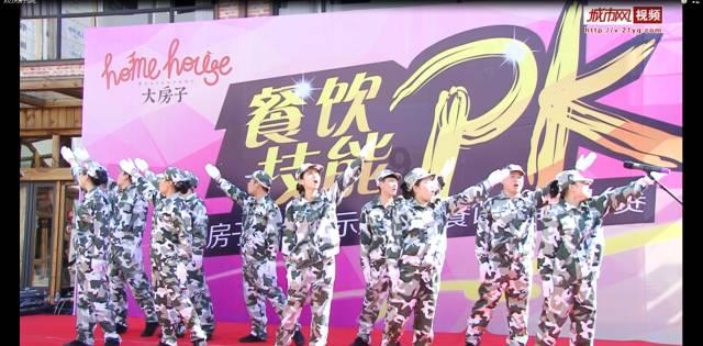 逃离梦想花园