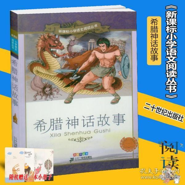 元气战姬学院