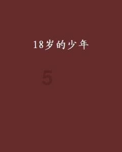 小鸡要回家
