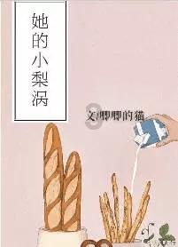 阚清子绿色清凉吊带裙,夏日穿搭的新宠